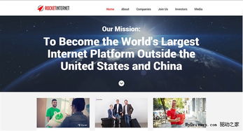 歐洲互聯網企業的自我審視 為何在技術創新服務領域自認不如中國同行？